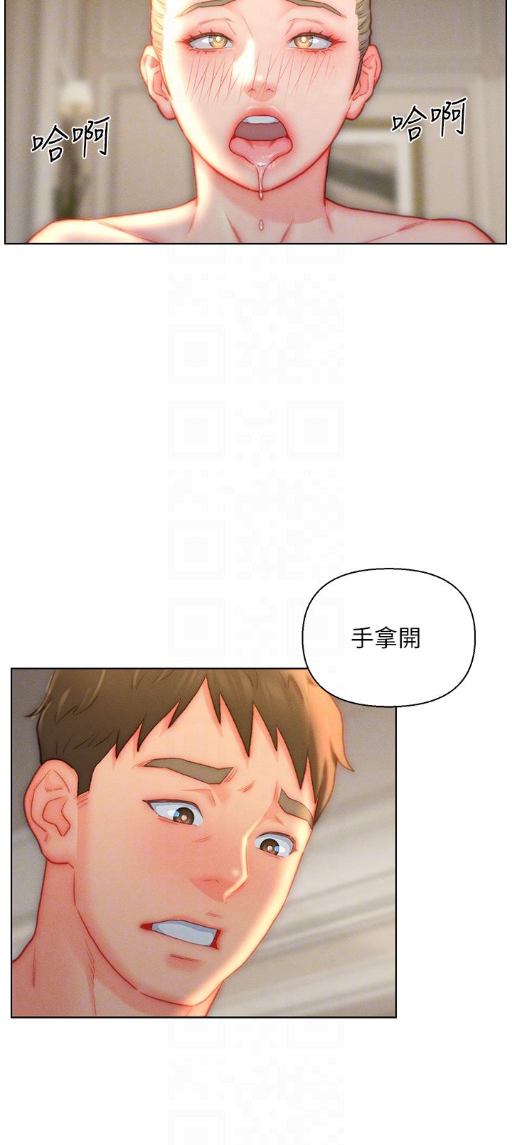 第37話 - 饑渴的洞洞10.jpg