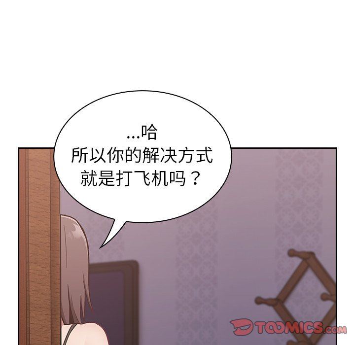 第16話147.jpg