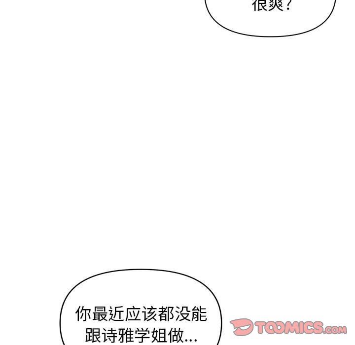 第29話129.jpg