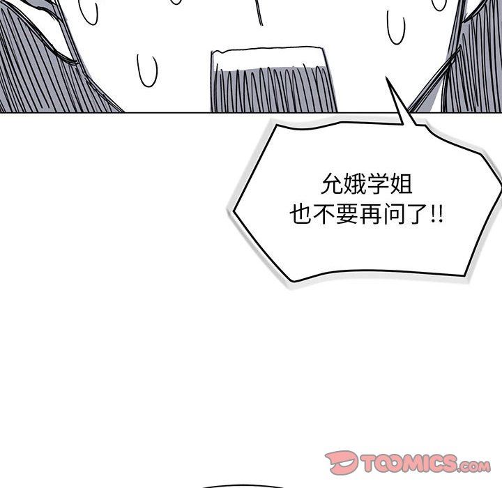 第29話33.jpg