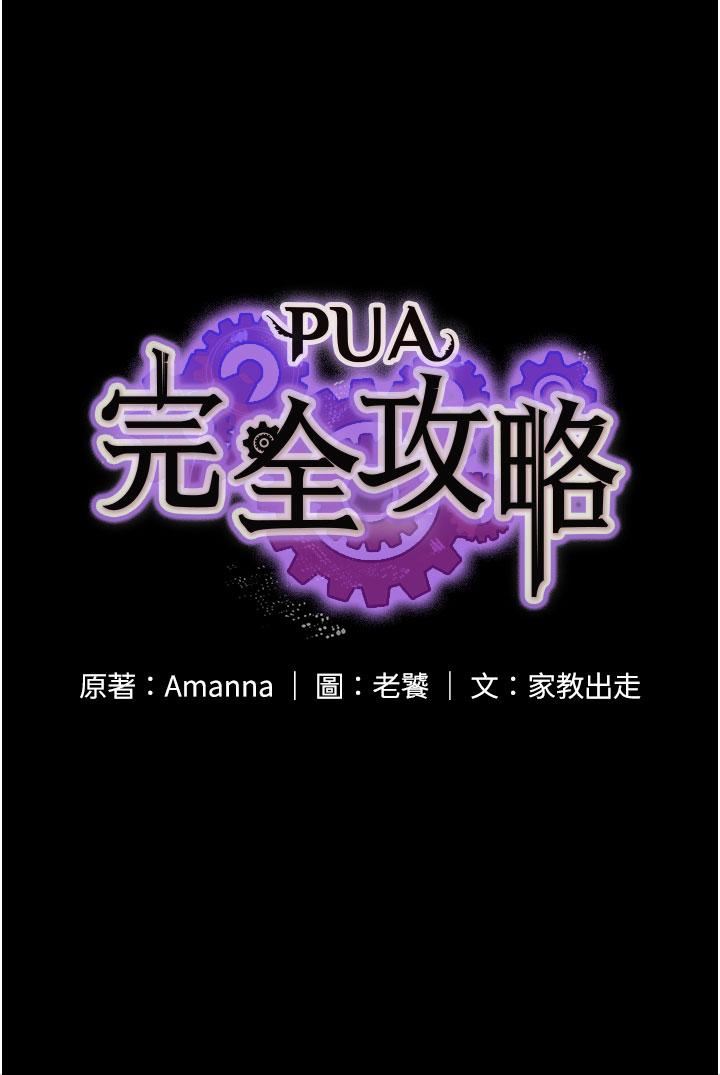 第11話 - 淫蕩的第一次5.jpg