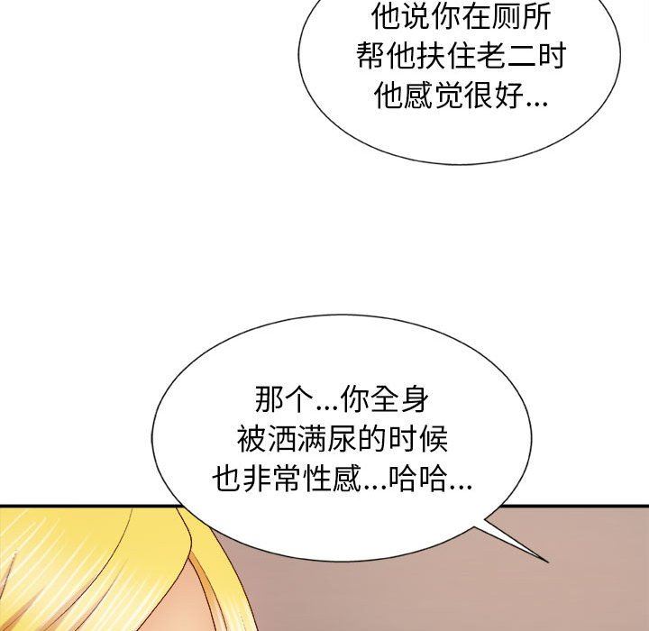 第8話104.jpg