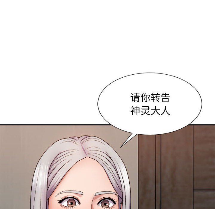 第8話62.jpg