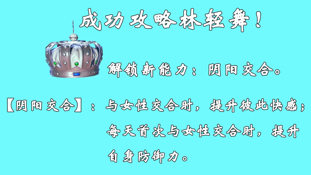 39-魔都大战篇 九28.jpg