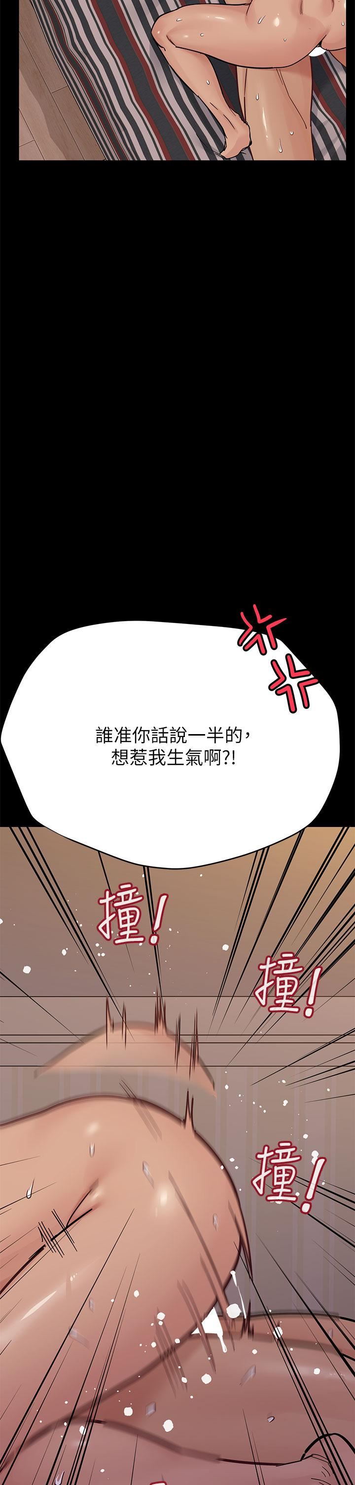 第87話 - 被肉棒填滿的後庭66.jpg