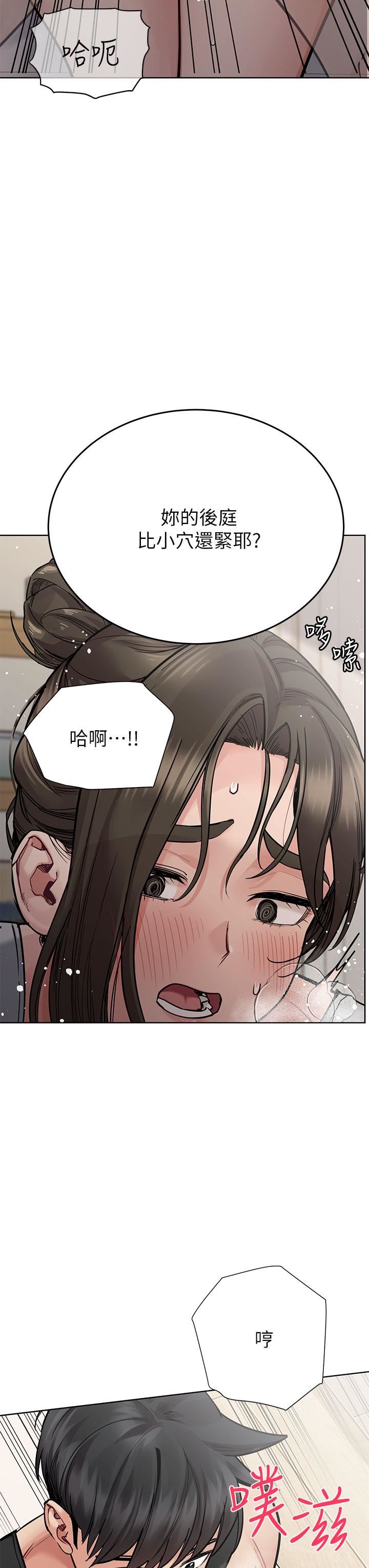 第87話 - 被肉棒填滿的後庭13.jpg