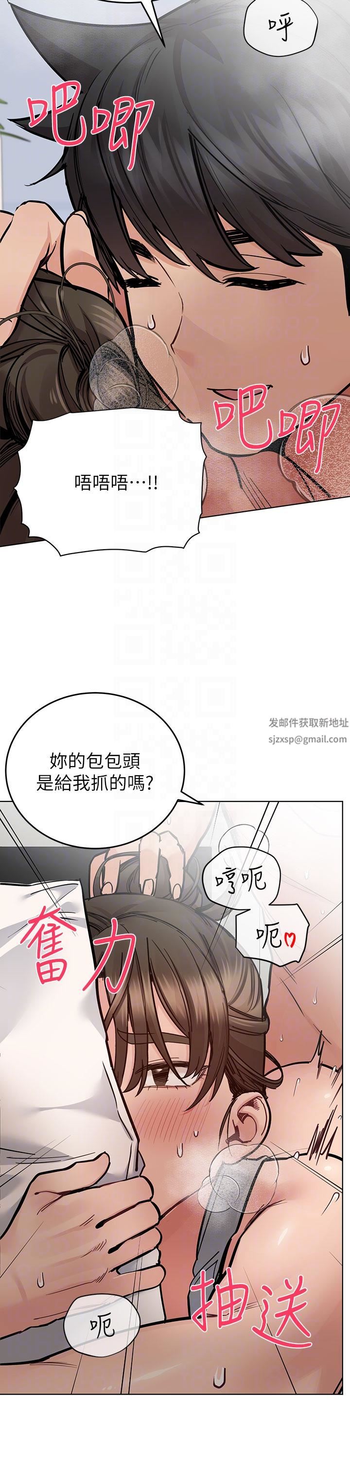 第87話 - 被肉棒填滿的後庭24.jpg