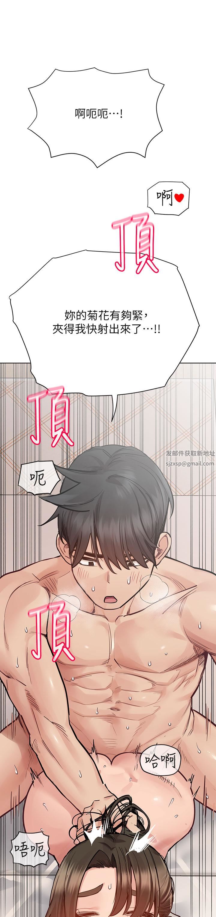 第87話 - 被肉棒填滿的後庭25.jpg