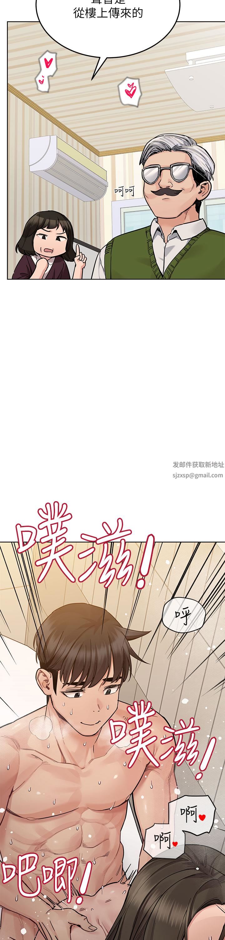 第87話 - 被肉棒填滿的後庭52.jpg