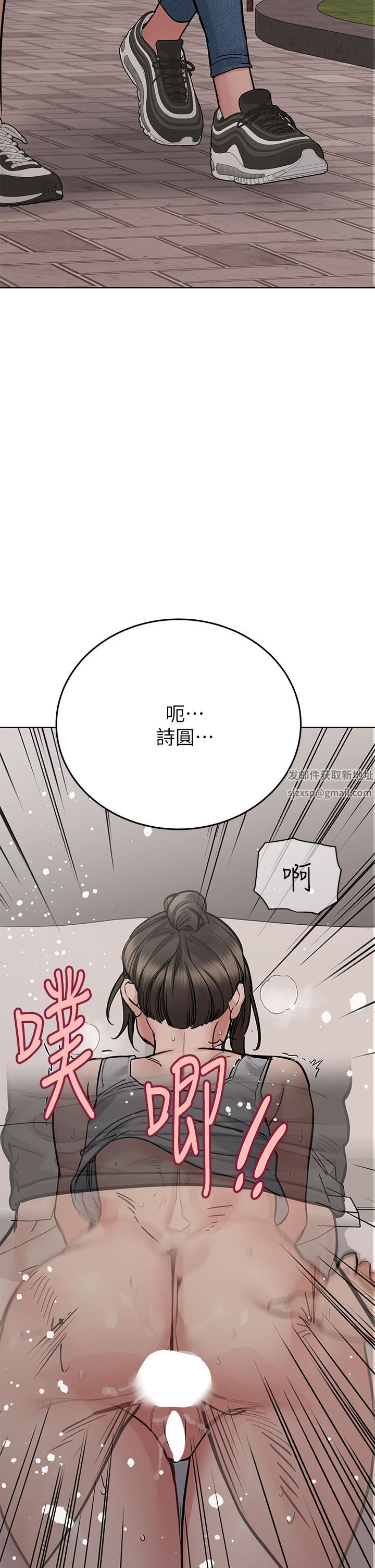 第87話 - 被肉棒填滿的後庭12.jpg