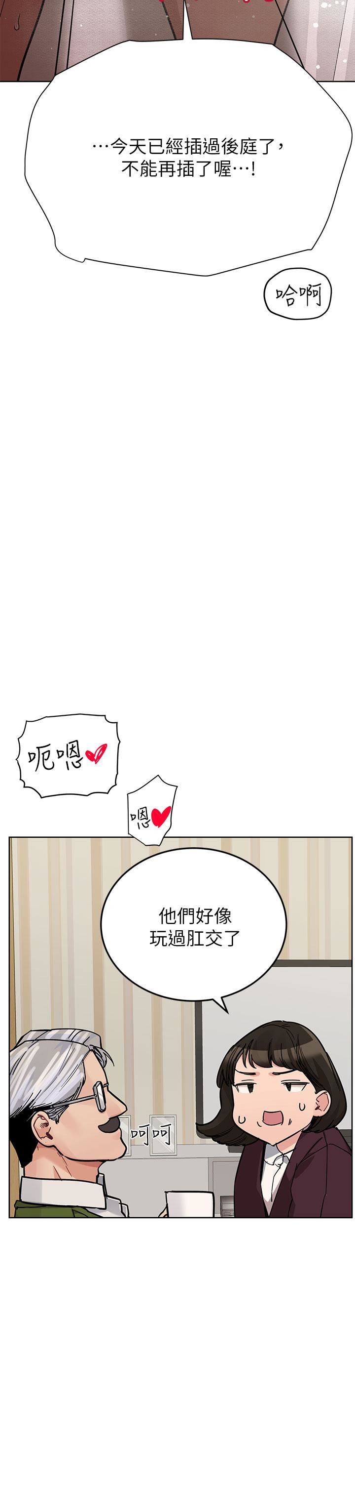 第87話 - 被肉棒填滿的後庭54.jpg