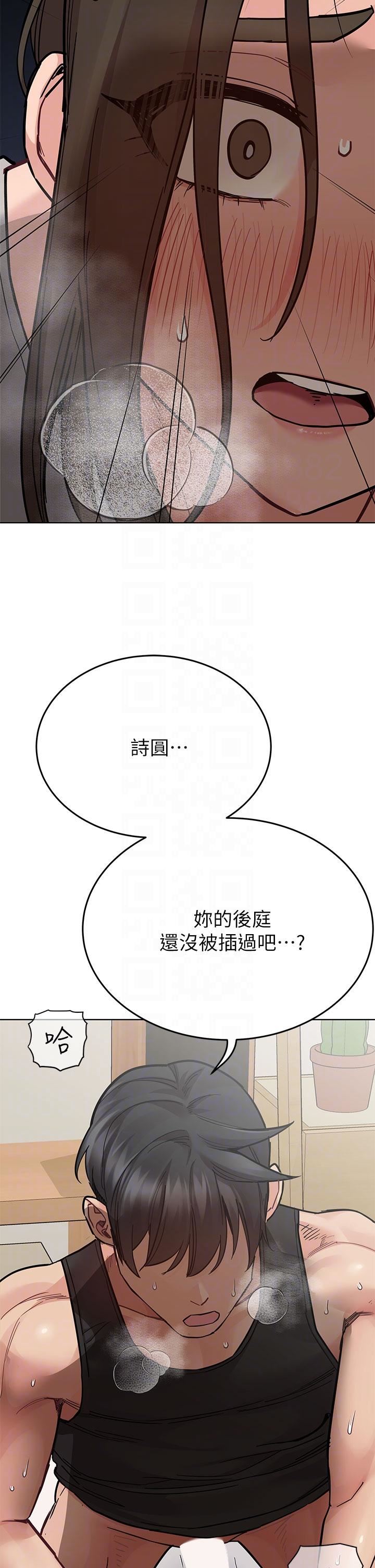 第87話 - 被肉棒填滿的後庭6.jpg