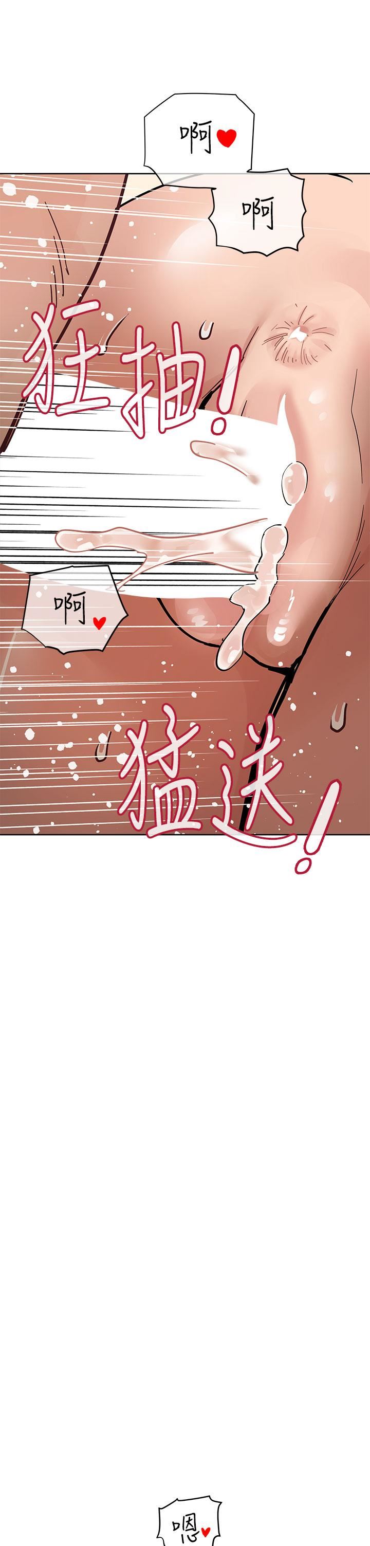 第87話 - 被肉棒填滿的後庭55.jpg