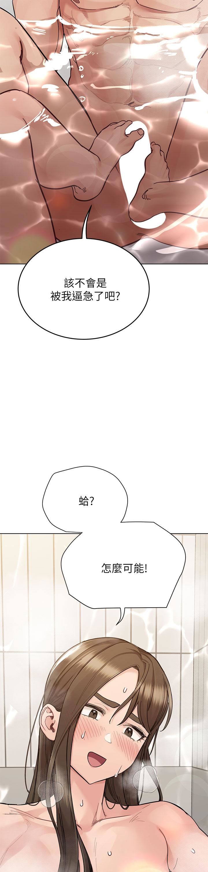 第87話 - 被肉棒填滿的後庭42.jpg