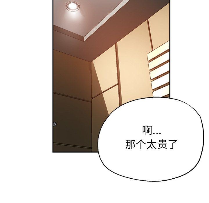 第7話114.jpg