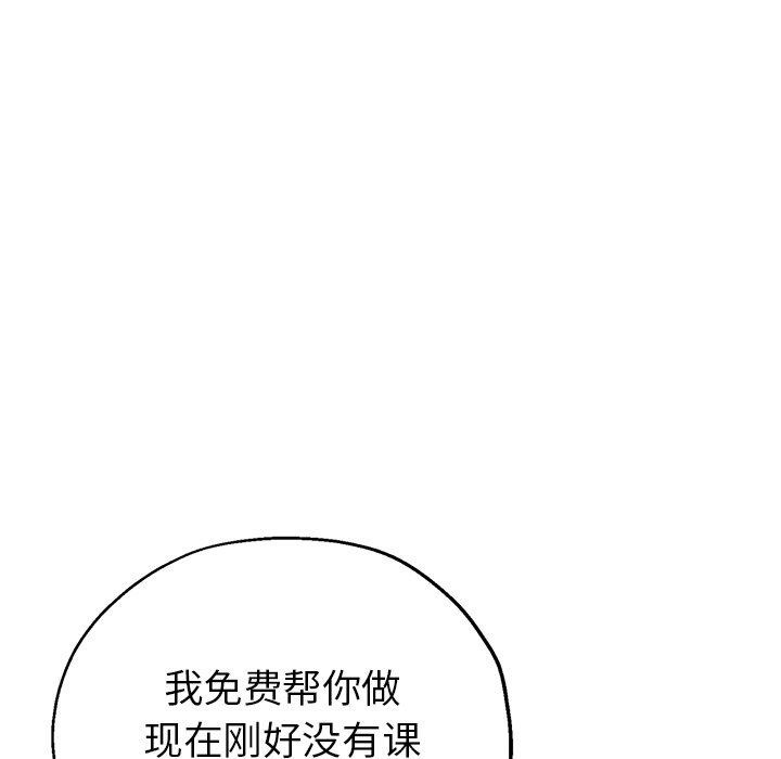 第7話115.jpg