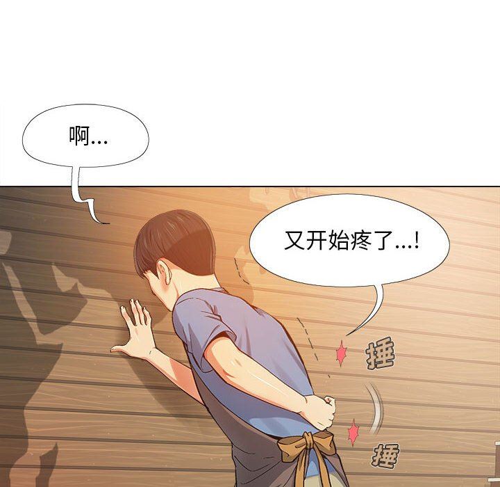 第3話55.jpg