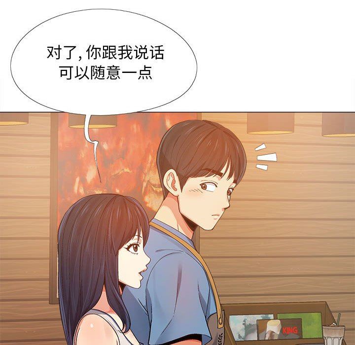 第3話97.jpg