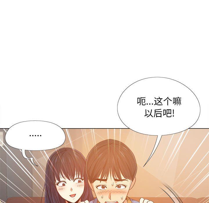 第3話120.jpg