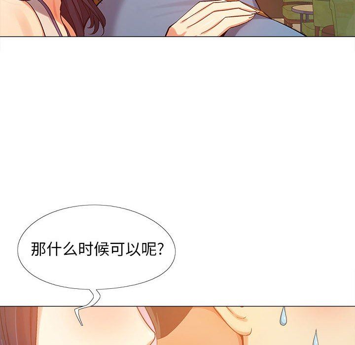 第3話117.jpg