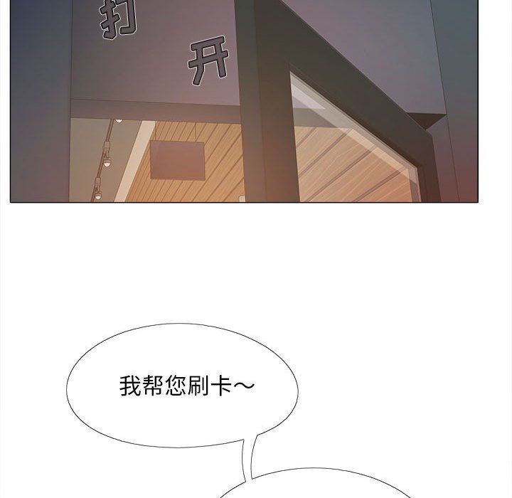 第3話22.jpg