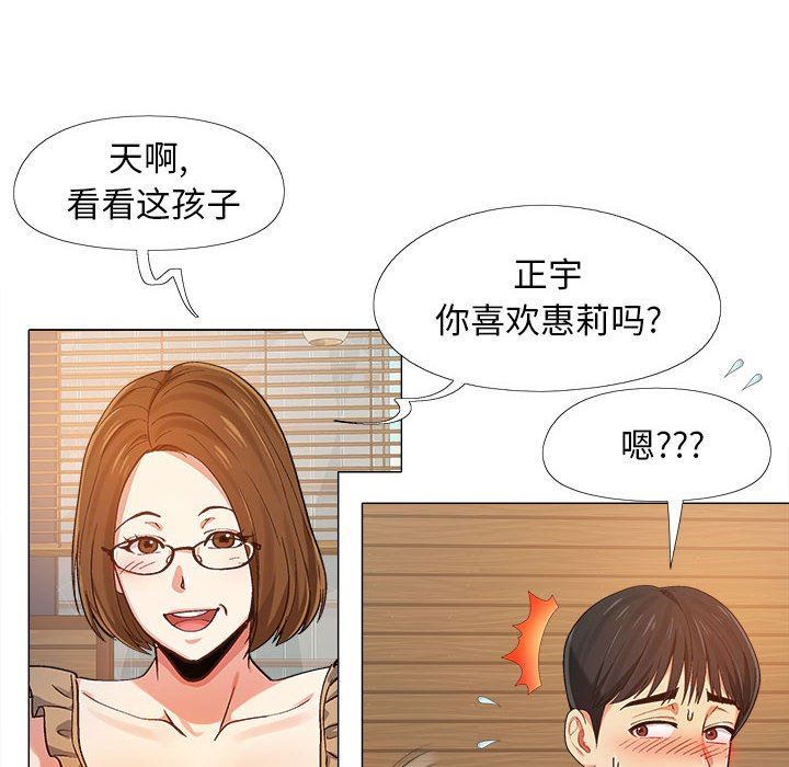 第3話84.jpg