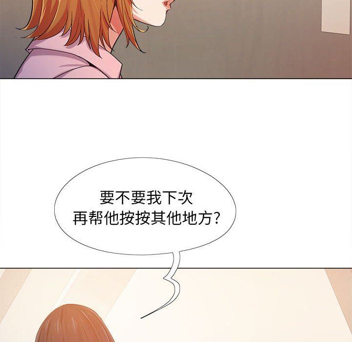 第3話131.jpg