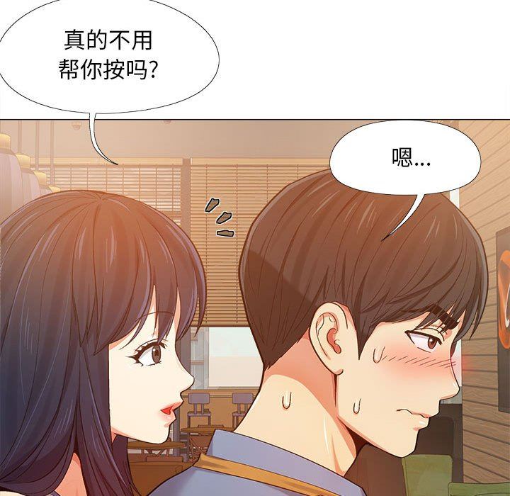 第3話116.jpg