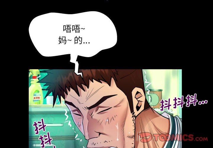 第56話2.jpg