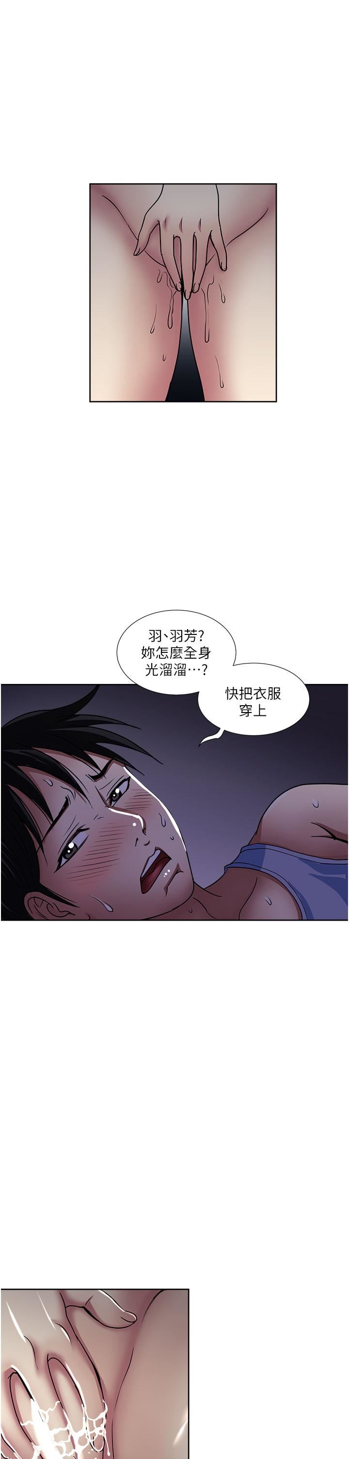 第48話 - 半夜闖進房間的女人35.jpg