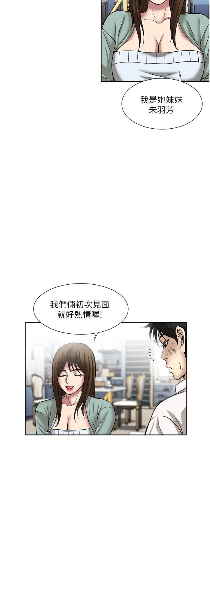 第48話 - 半夜闖進房間的女人2.jpg