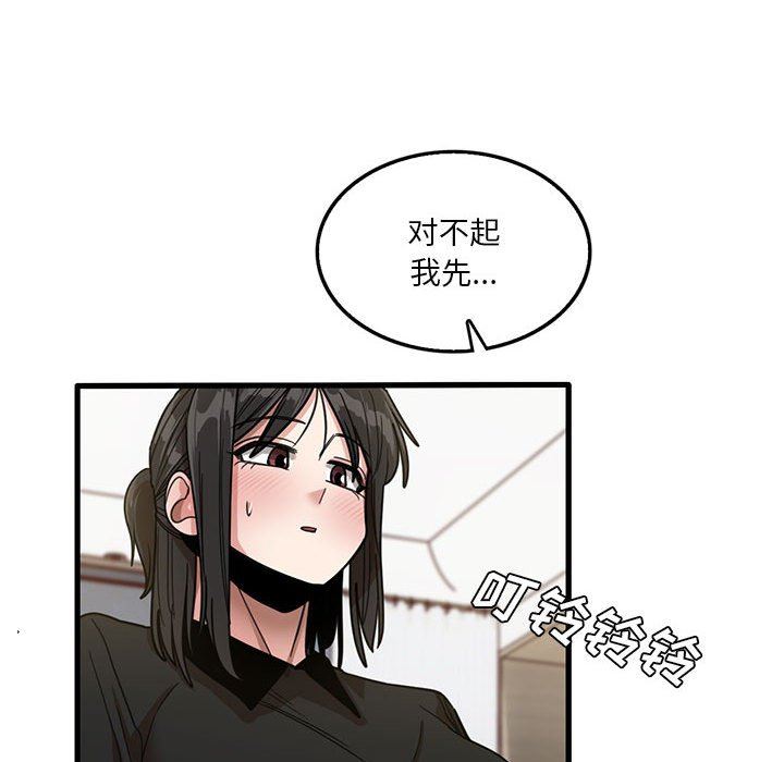 第42話58.jpg