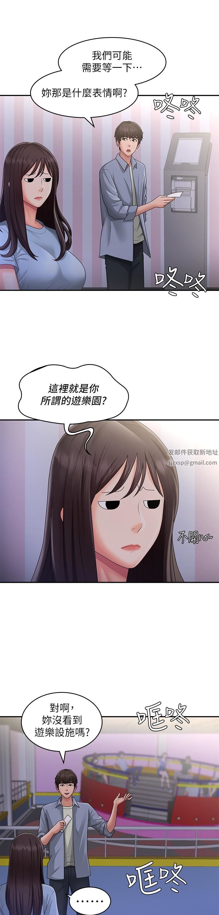 第45話 - 讓小頭爆炸的約會20.jpg