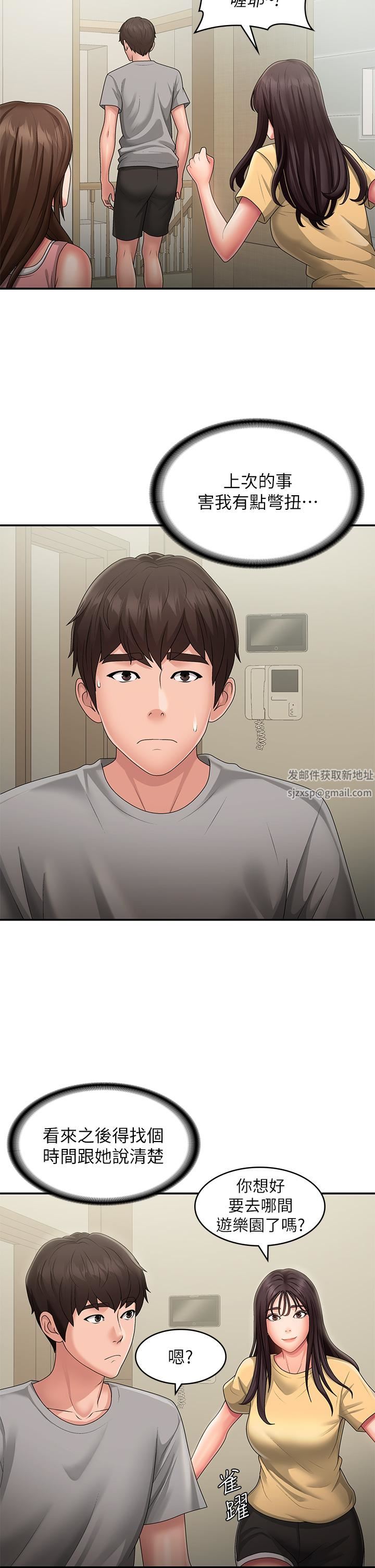 第45話 - 讓小頭爆炸的約會17.jpg