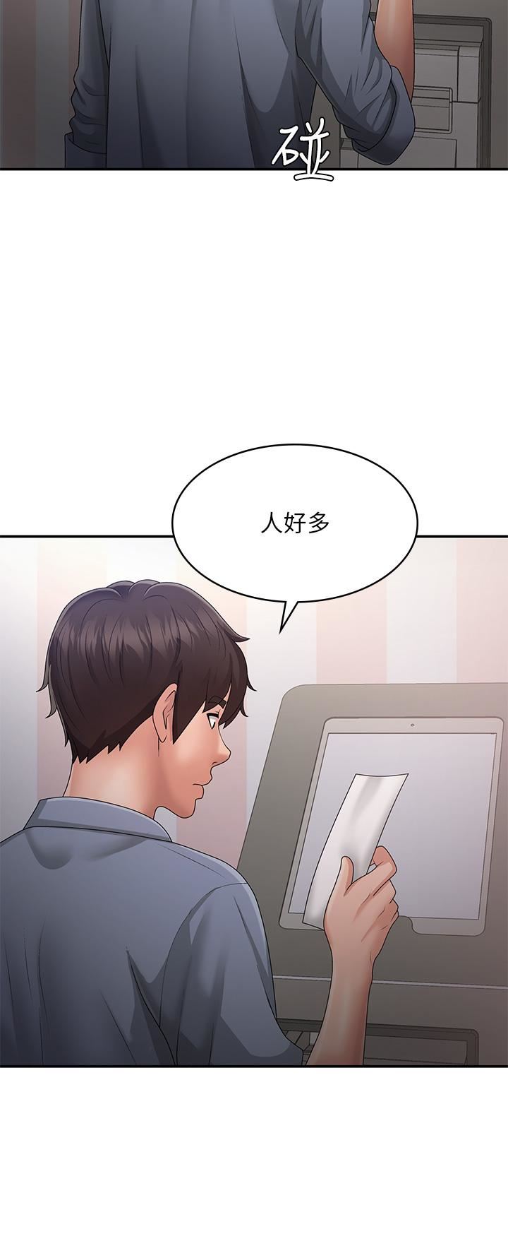 第45話 - 讓小頭爆炸的約會19.jpg