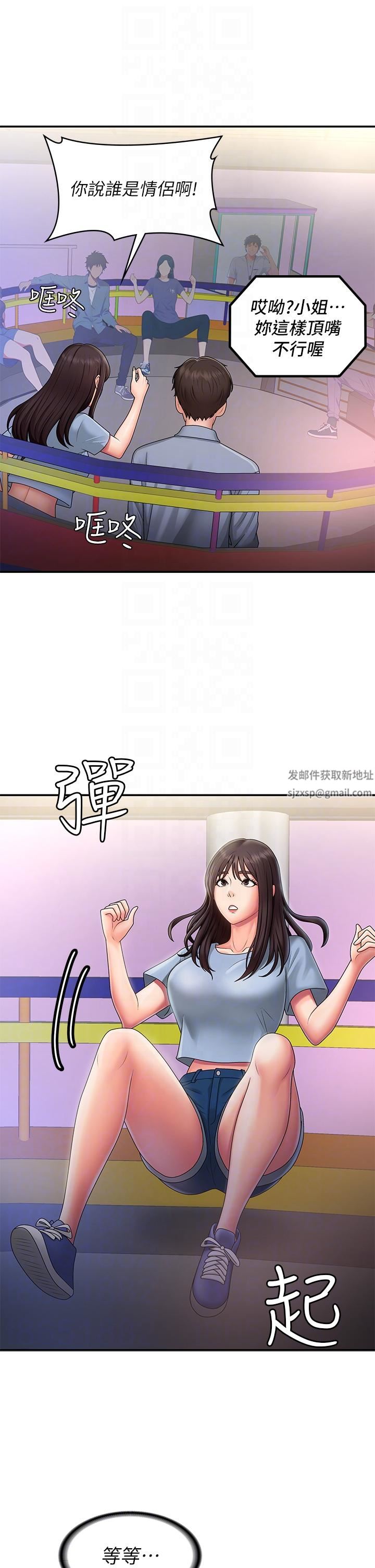 第45話 - 讓小頭爆炸的約會24.jpg