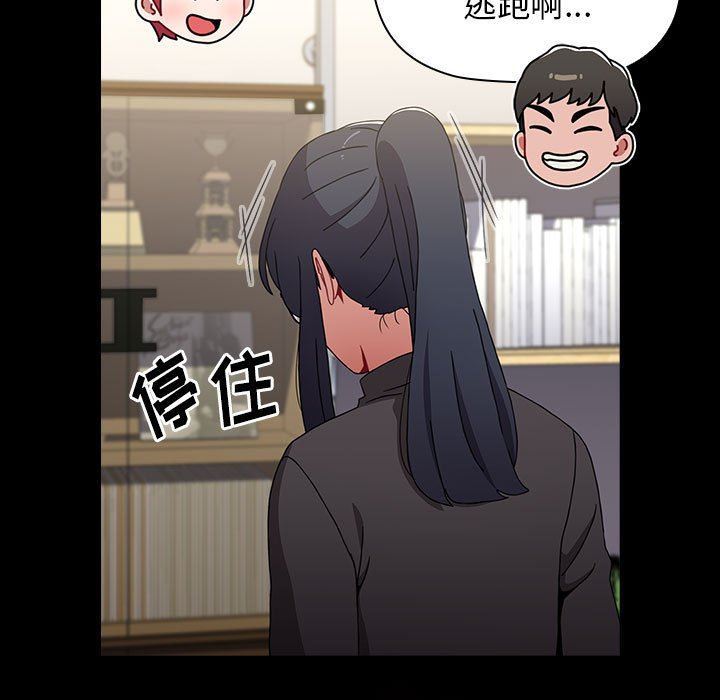 第36話69.jpg