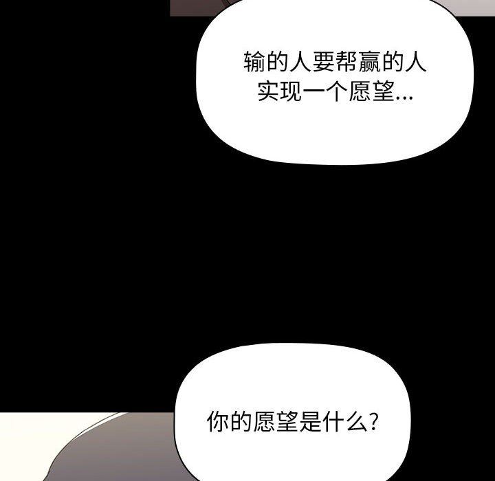 第36話154.jpg