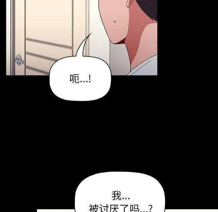 第36話57.jpg