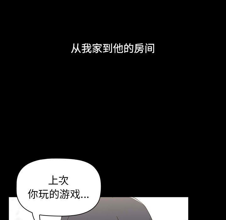 第36話81.jpg