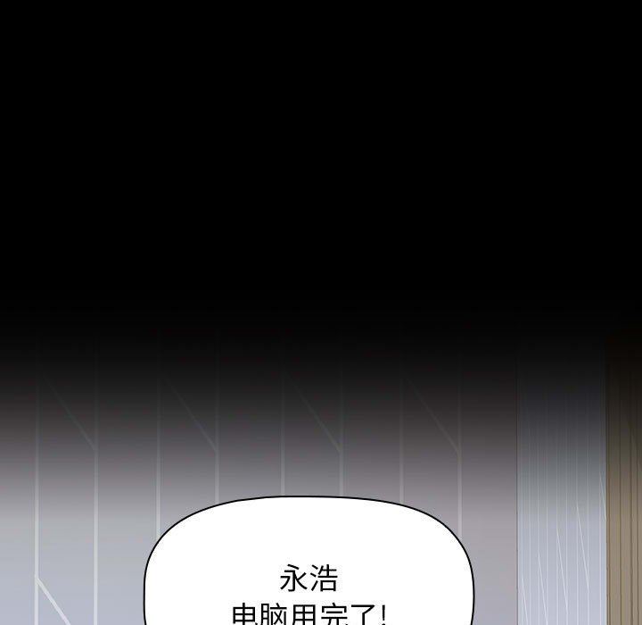 第36話129.jpg