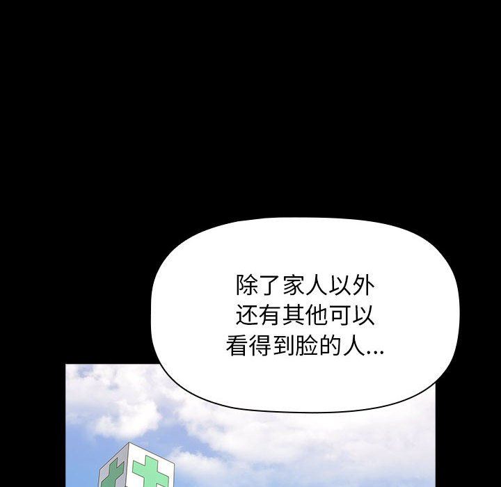 第36話24.jpg