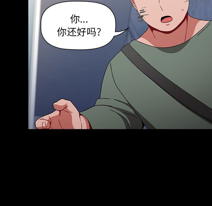 第36話5.jpg