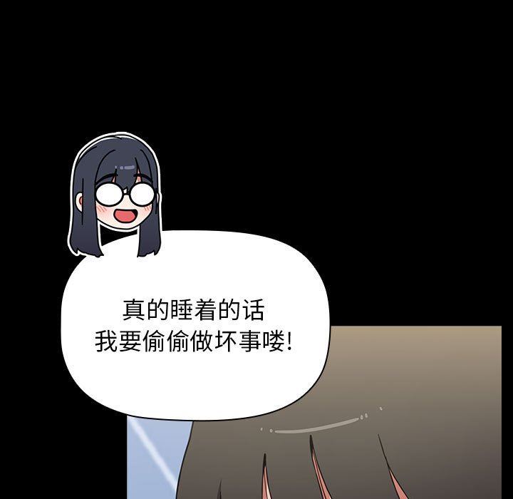 第36話135.jpg