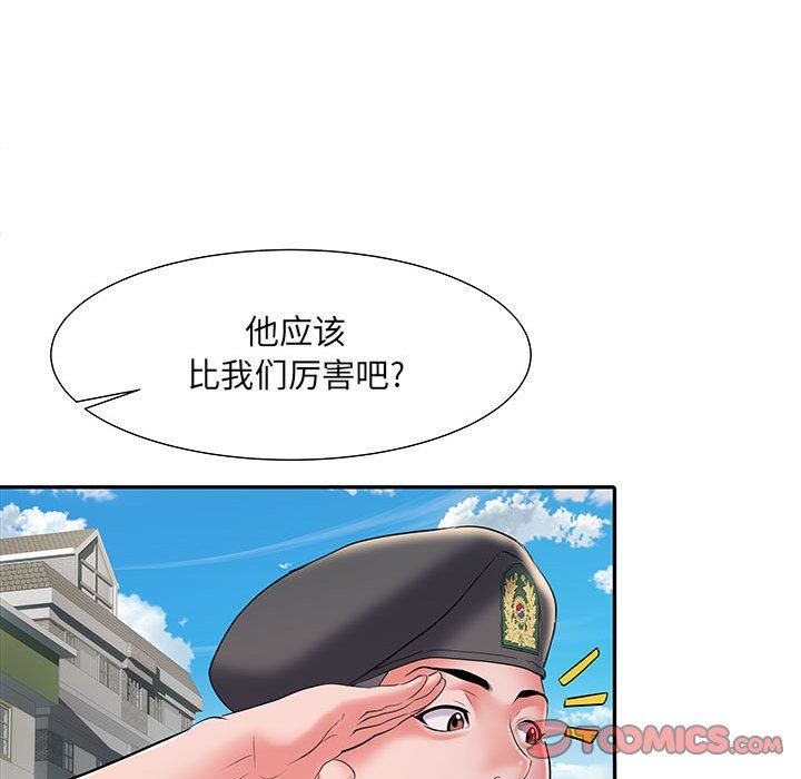 kehidupan tentara yang merangsang.-第19章-图片111