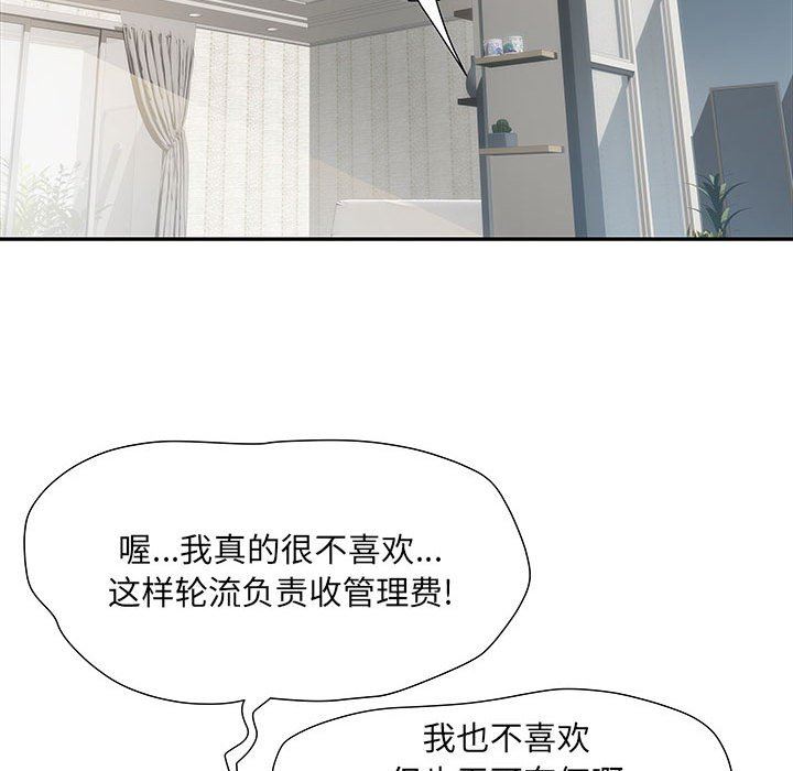 第19話95.jpg