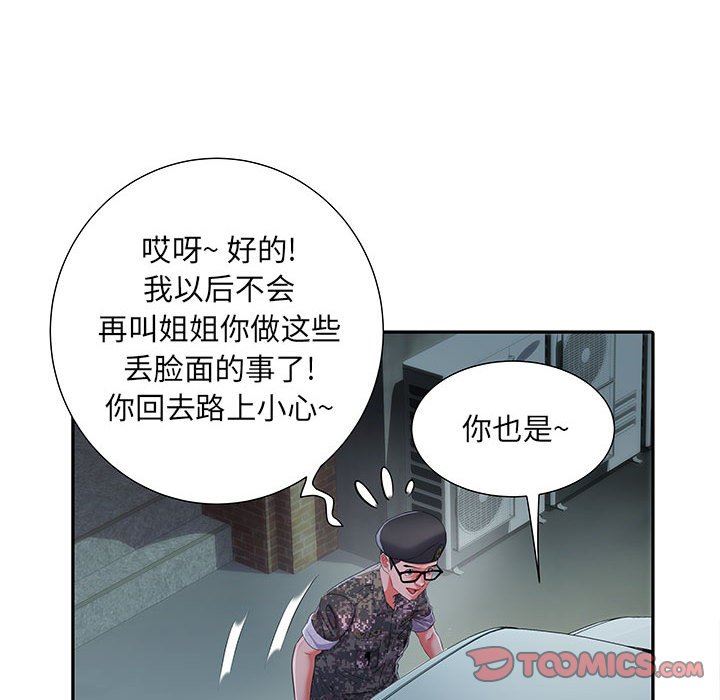 第19話21.jpg