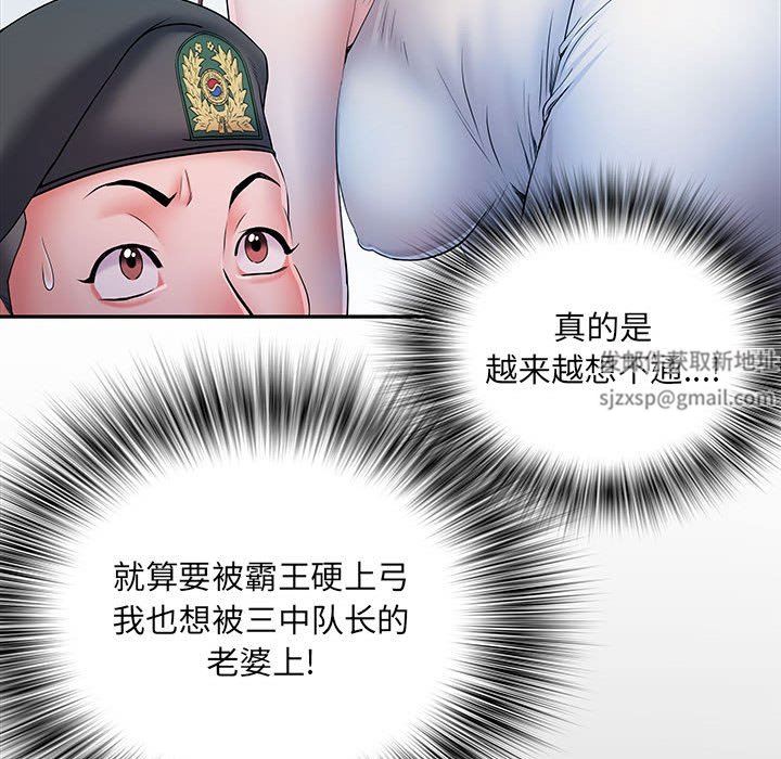 kehidupan tentara yang merangsang.-第19章-图片74