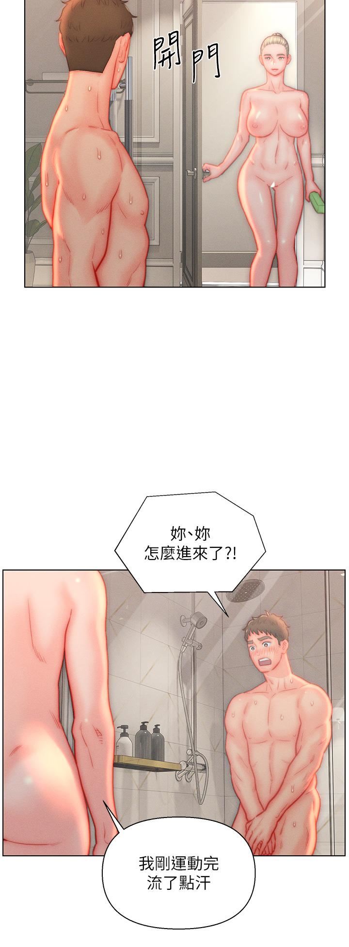 第38話 - 我也想一起洗澡~♥27.jpg