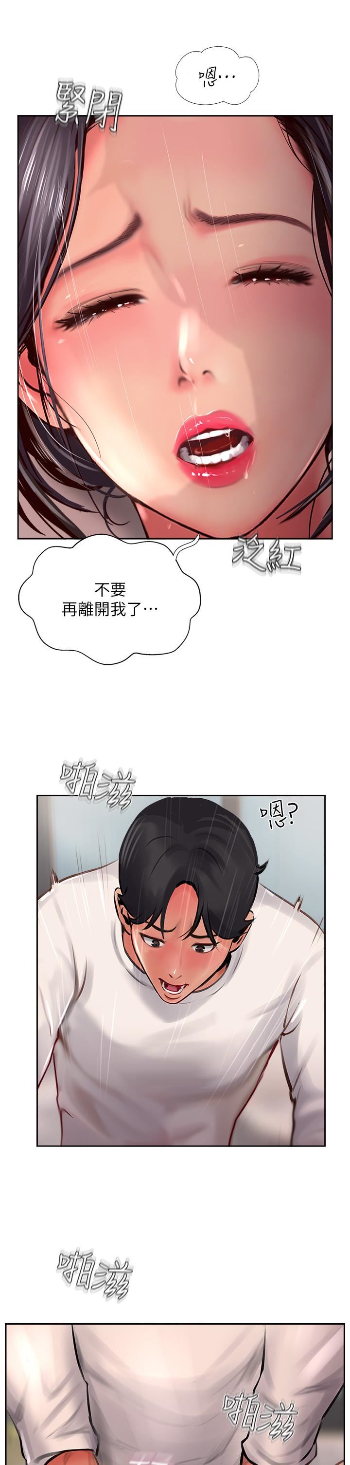 第19話 - 熟女的滋味19.jpg